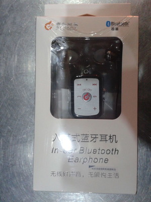 Hands Free Bluetooth Syllable T39 used, receiver for wired headphones