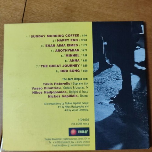 CD Nickos Kapilidis and The Jazz Utopia Arothymia used