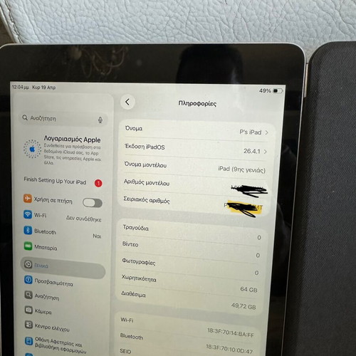 Apple iPad 10.2" 8th Gen 128GB Wifi σαν καινούργιο με θήκη