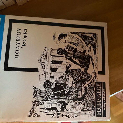 Library of the Greeks 26 volumes like new, Georgiadis editions
