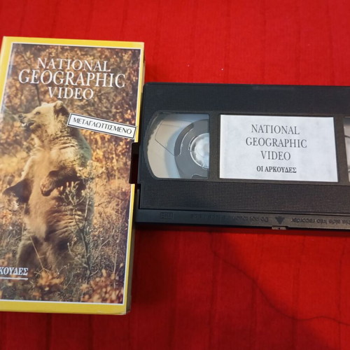 National Geographic Video VHS The Bears used, dubbed