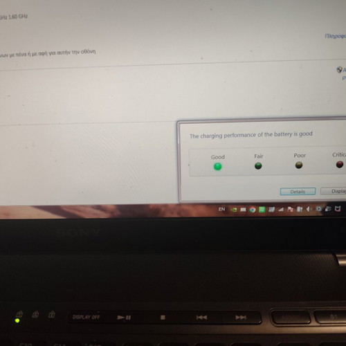 Sony VAIO 16.4" laptop PCG-81112M Intel Core i7 8GB RAM Windows 7