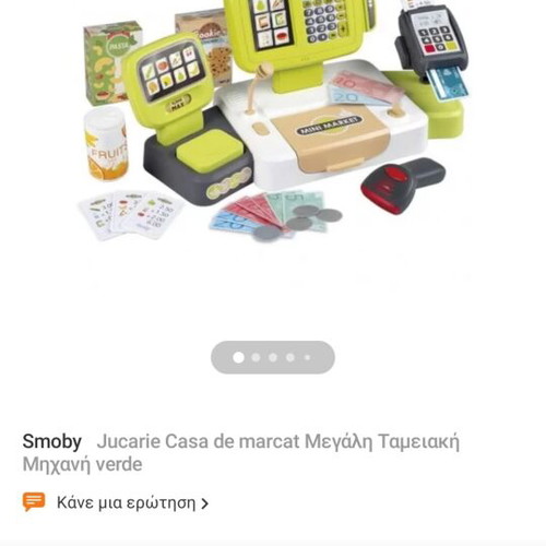 Wooden Play Shop with Smoby Cash Register and Fruits like new