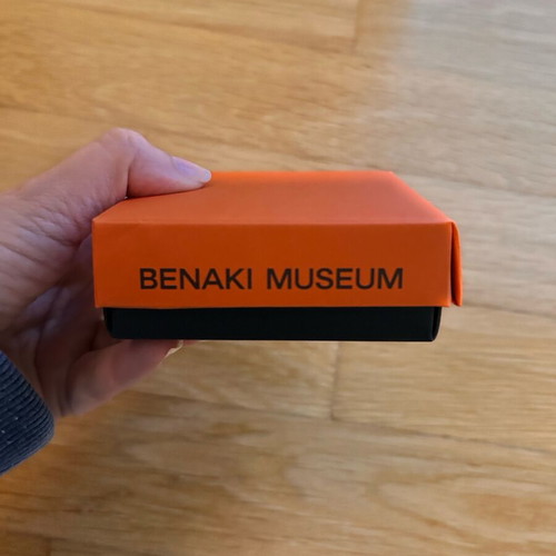 Benaki Museum Gift Bag and Box like new