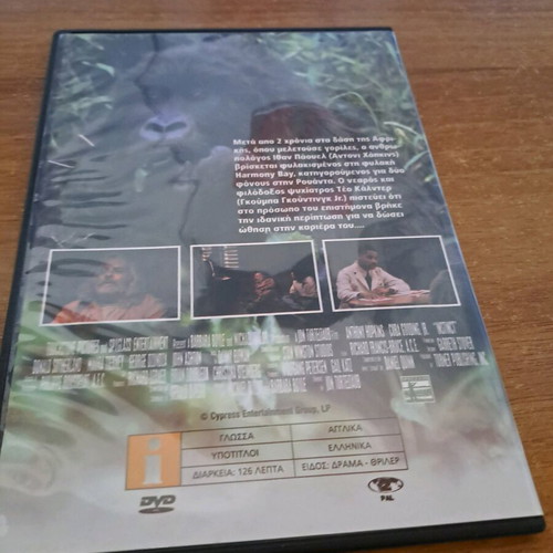 Instinct DVD used, foreign with subtitles