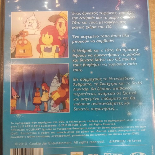 DVD with children's movies like new, 7 discs, dubbed