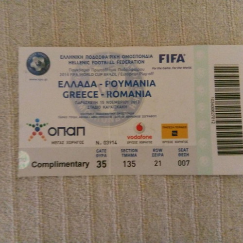 Collectible Greece National Team Ticket Invitation used, 2013 World Cup Playoff