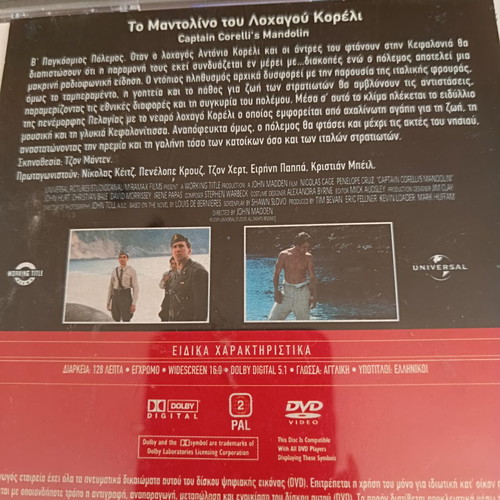 The Mandolin of Captain Corelli DVD like new, action drama with subtitles