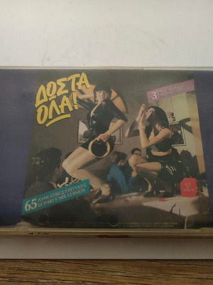 Dosta Ola Triple Cassette Collection like new, 65 authentic hits