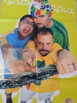 Hmisqubria poster set, 90s nostalgia