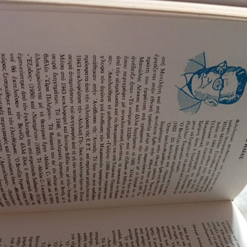 Biographies of Great Greeks 4 Volumes Together Like New