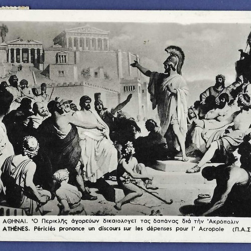 Athens Pericles Speech Postcard used