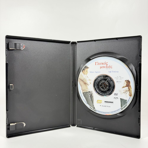 Sweet Trouble Jersey Girl DVD like new with Greek subtitles