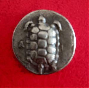 Αντιγραφο αρχαίου νομίσματος Αίγινας 2