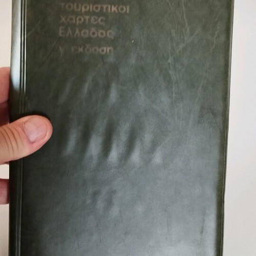 Vintage Pegasus Mobil Oil Case with 4 Tourist Maps 1970 Used