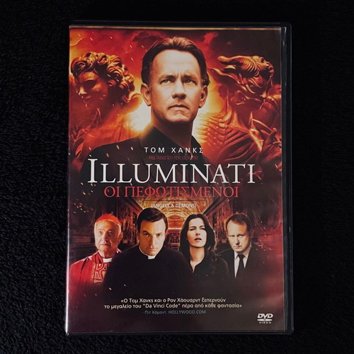 Illuminati DVD like new with Greek subtitles
