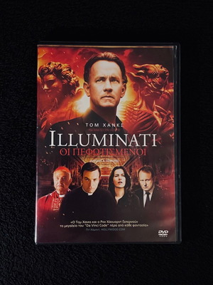 Illuminati DVD like new with Greek subtitles