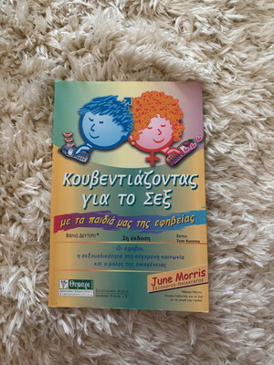 Talking About Sex children's and teen book new