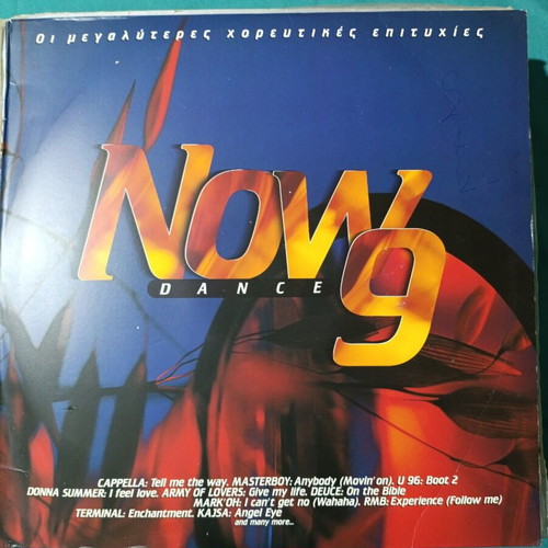 Now Dance 9 vinyl record