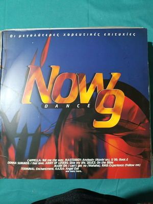 Now Dance 9 vinyl record