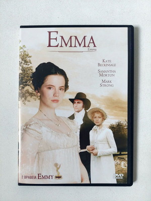 Έμμα DVD καινούργιο, ρομαντική ταινία εποχής με υπότιτλους