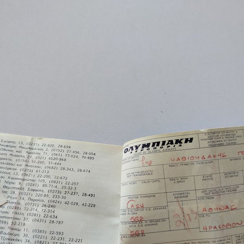 Olympic Airlines tickets used, pack of 3, 1970s