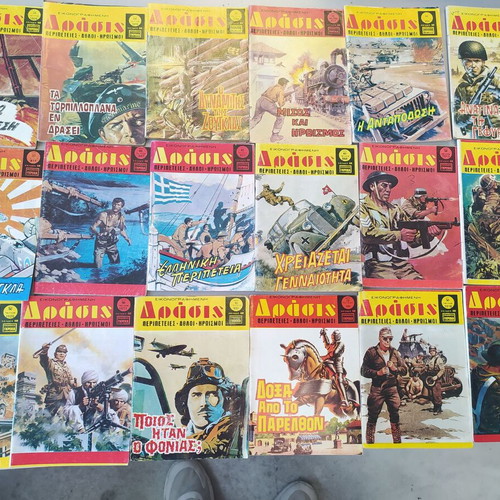 Drasis war comics used, good to fair condition