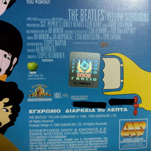 The Beatles Yellow Submarine VHS tape