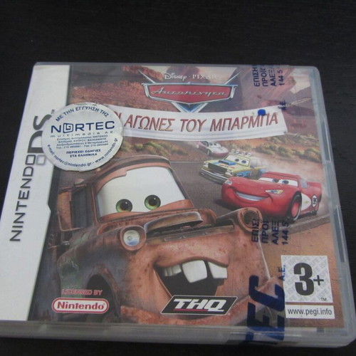 Disney Pixar Cars Οι Αγώνες Του Μπαρμπα Nintendo DS new sealed