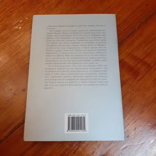 Book Orhan Pamuk The New Life used