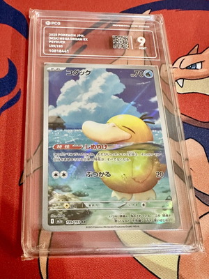 Psyduck AR 199/193 Japanese Pokémon card mint condition