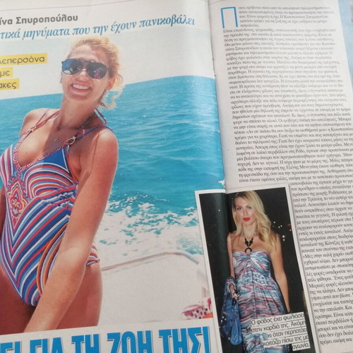 Hai magazine issue 1027, June 24 2014