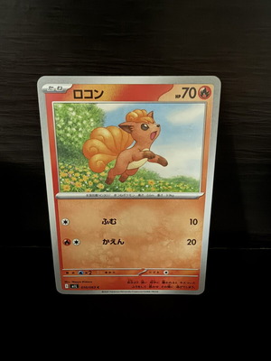 Vulpix Common Normal m1L Mega Brave 010/063 Japanese Pokémon TCG card