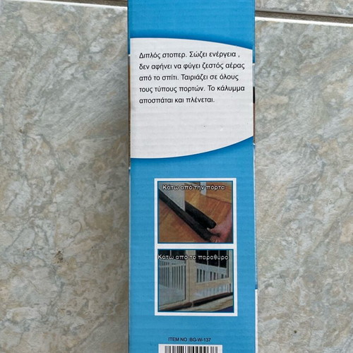 Door stop brown new
