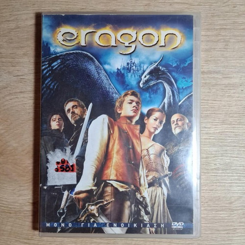 Eragon DVD movie used, action adventure fantasy with subtitles
