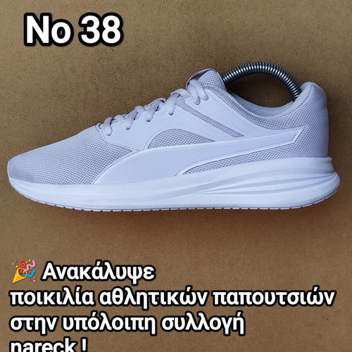 Puma Transport lilac athletic shoes size 38