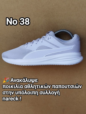 Puma Transport lilac athletic shoes size 38
