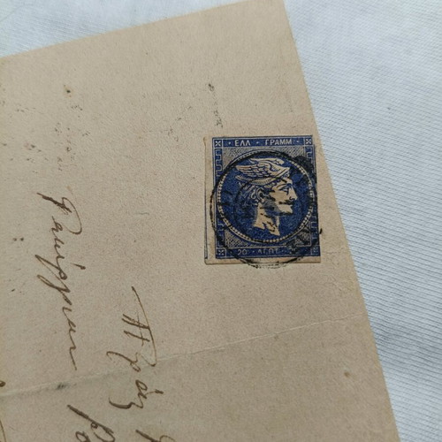 Letter 1881 Large Hermes Head 20 Lepta used from Tripoli to Piraeus