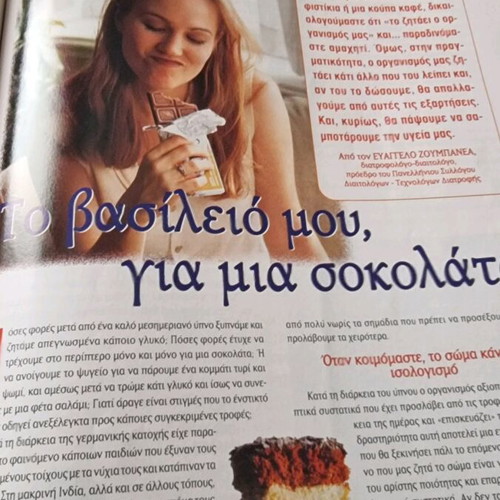 Armonia magazine used, psychosomatic wellness and health