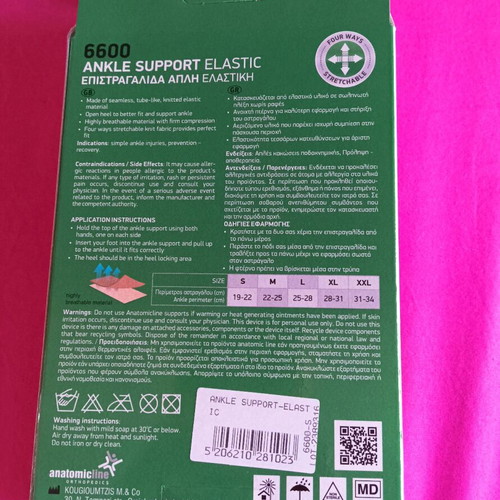 Elastic ankle support small new