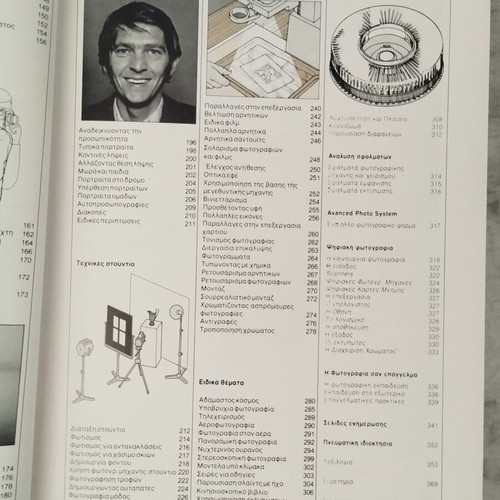 The Photographer's Book like new, 2004 edition by John Hedgecoe