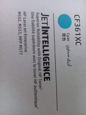 Toner CF361XC (508X) new in box