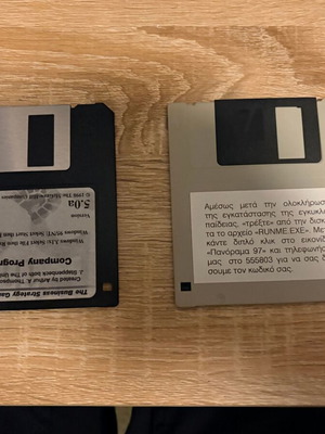 Vintage set of 2 floppy disks used, The Business Strategy Game & Panorama '97