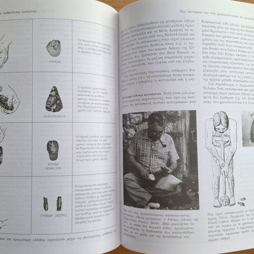 Archaeology Theories, Methodology and Practical Applications Like New