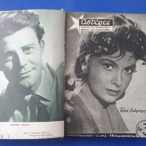 Actors book antique used, good condition