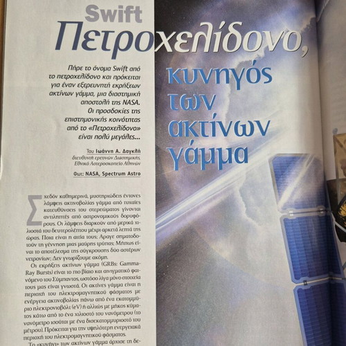Geotropio 227 used geography and travel magazine