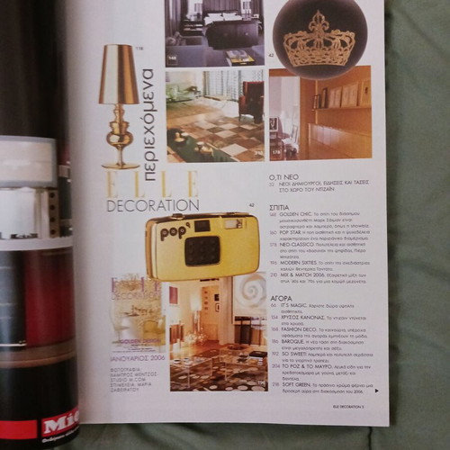 Elle Decoration magazine January 2006 like new