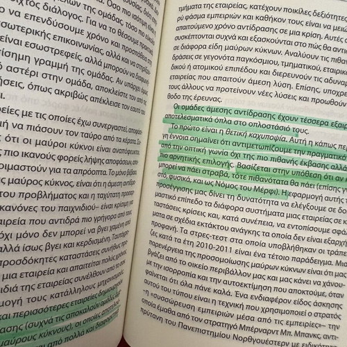 The Art of Decision Making used, psychology book