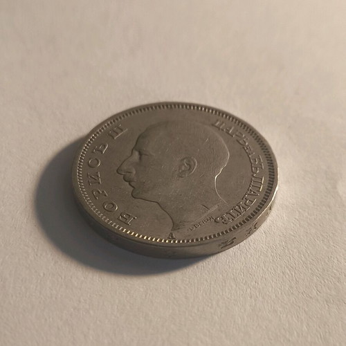 Collectible 50 Leva Coin 1940 Bulgaria like new