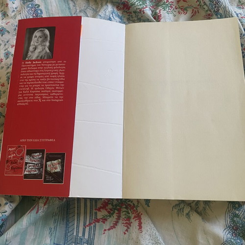 Guide to Murders for Good Girls book like new, mystery